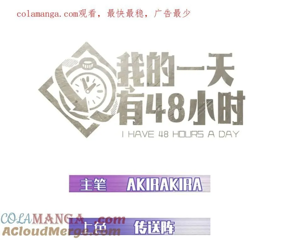 88 走上门的黑商 第1页
