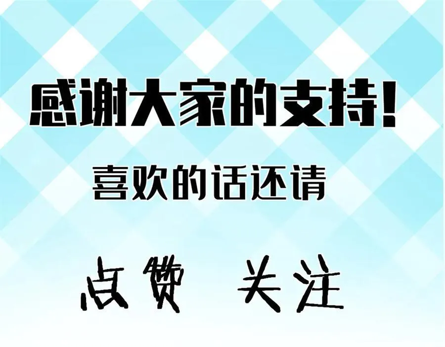 88 走上门的黑商 第69页