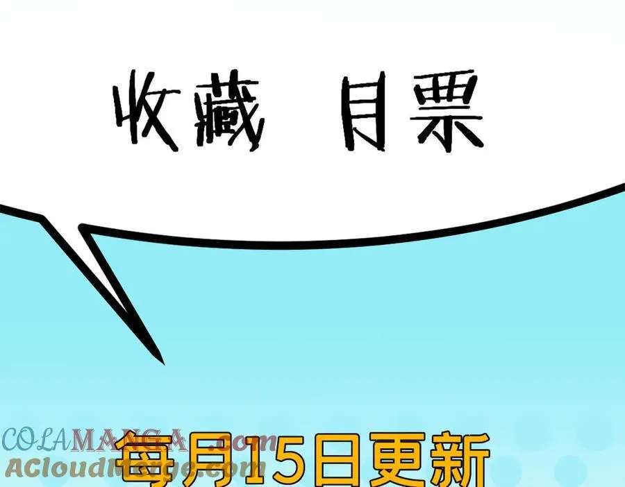 88 走上门的黑商 第70页