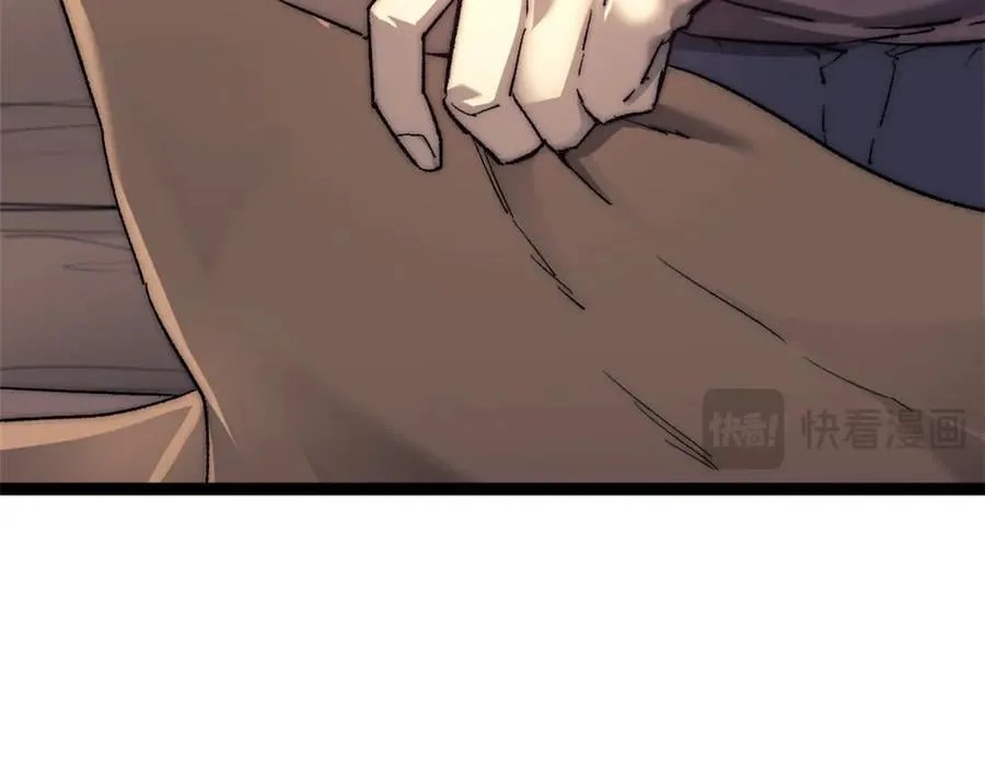 89 寒鸦号，启航！ 第15页