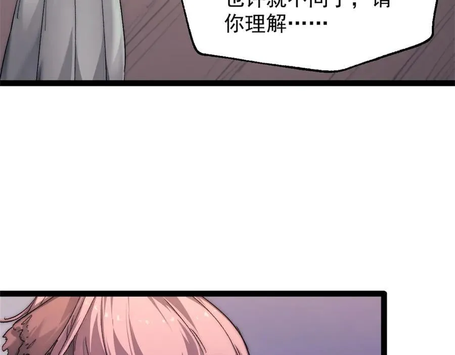 89 寒鸦号，启航！ 第35页