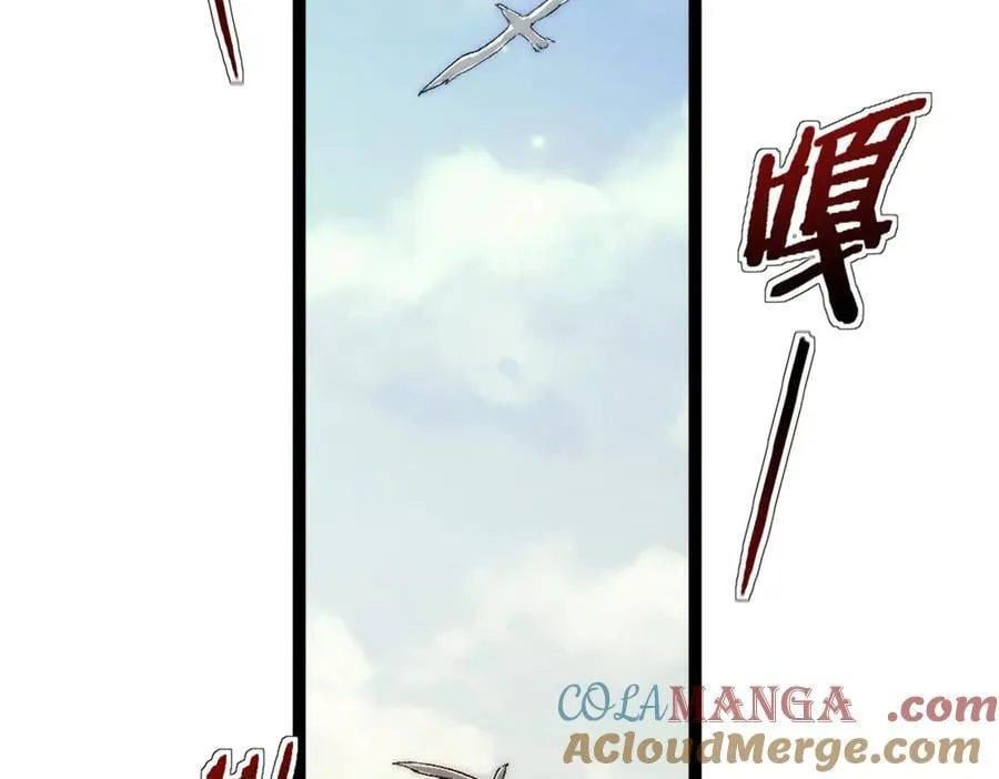 89 寒鸦号，启航！ 第46页