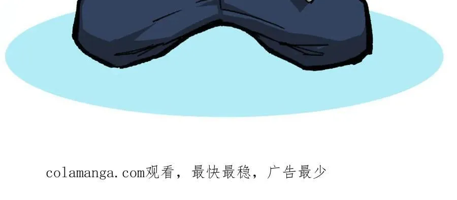 89 寒鸦号，启航！ 第89页