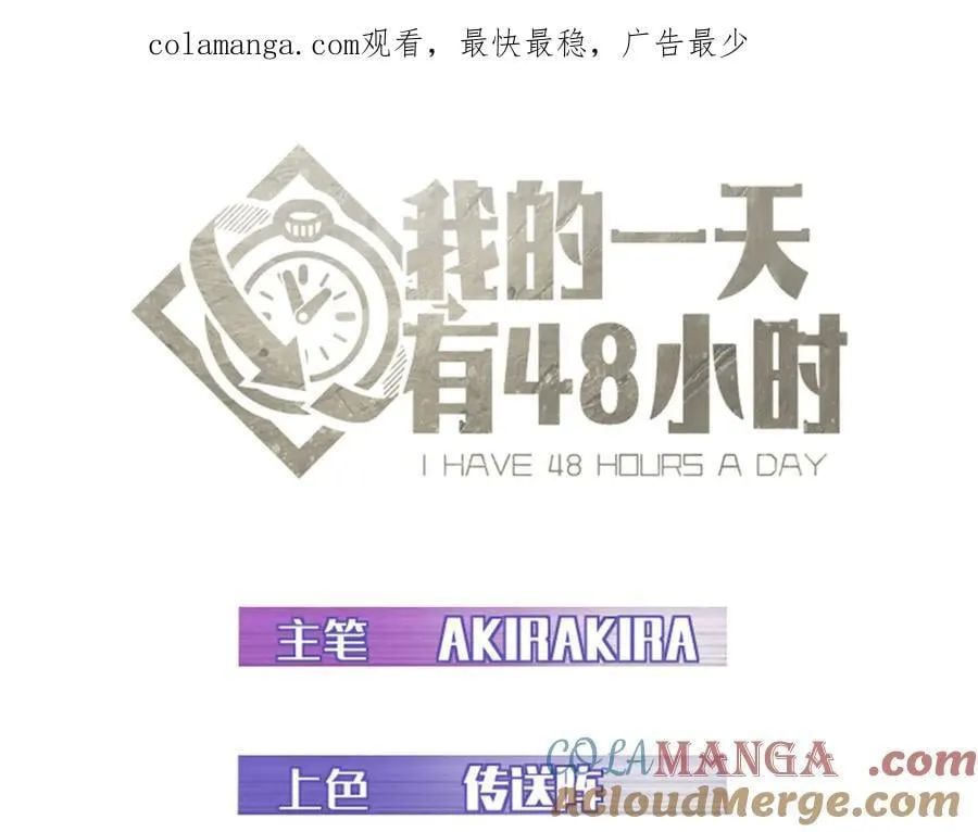 90 一无所获 第1页