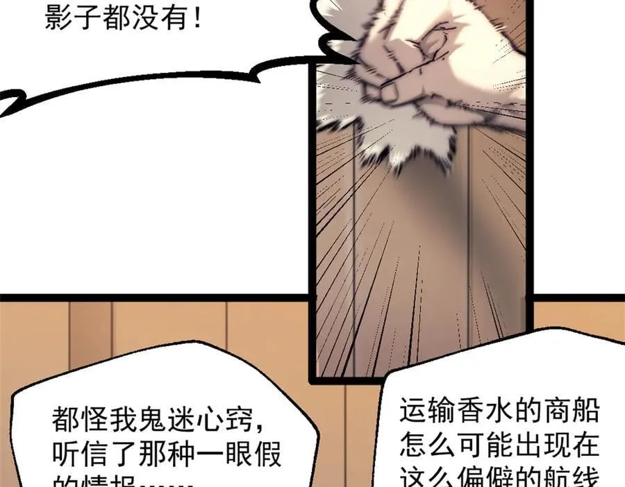 90 一无所获 第9页