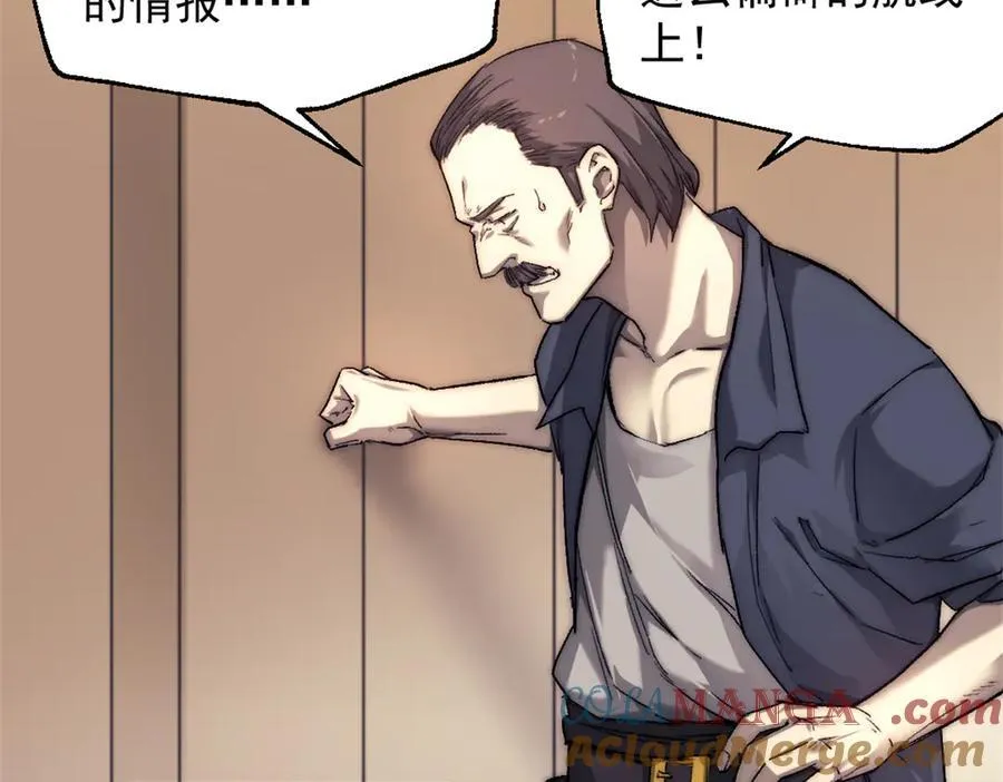 90 一无所获 第10页