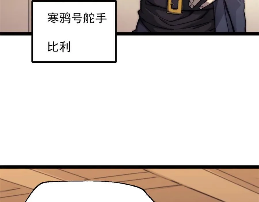 90 一无所获 第11页