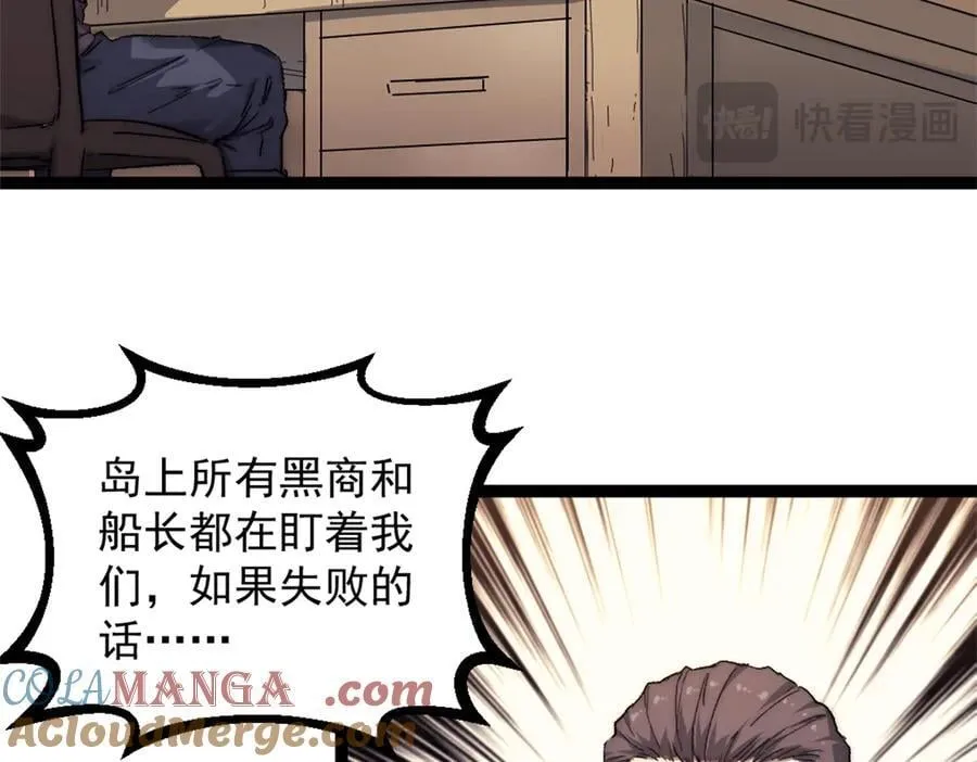 90 一无所获 第13页