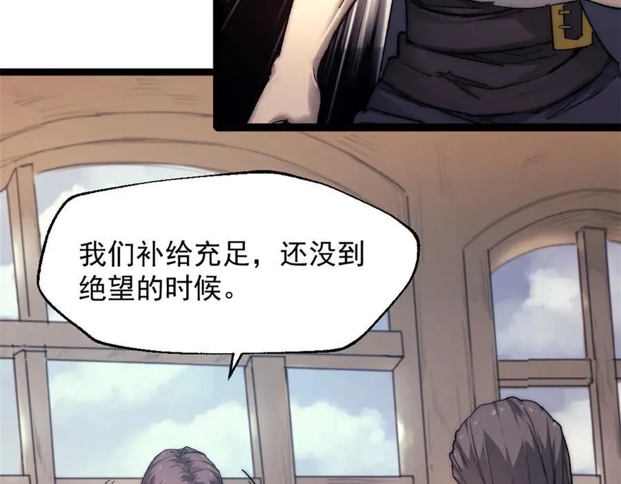 90 一无所获 第15页