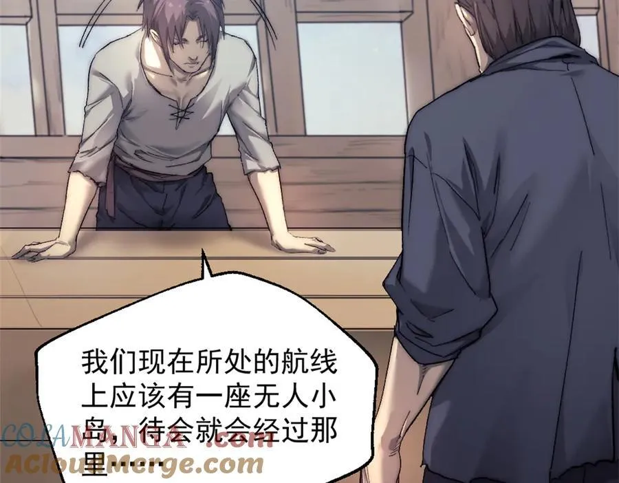 90 一无所获 第16页