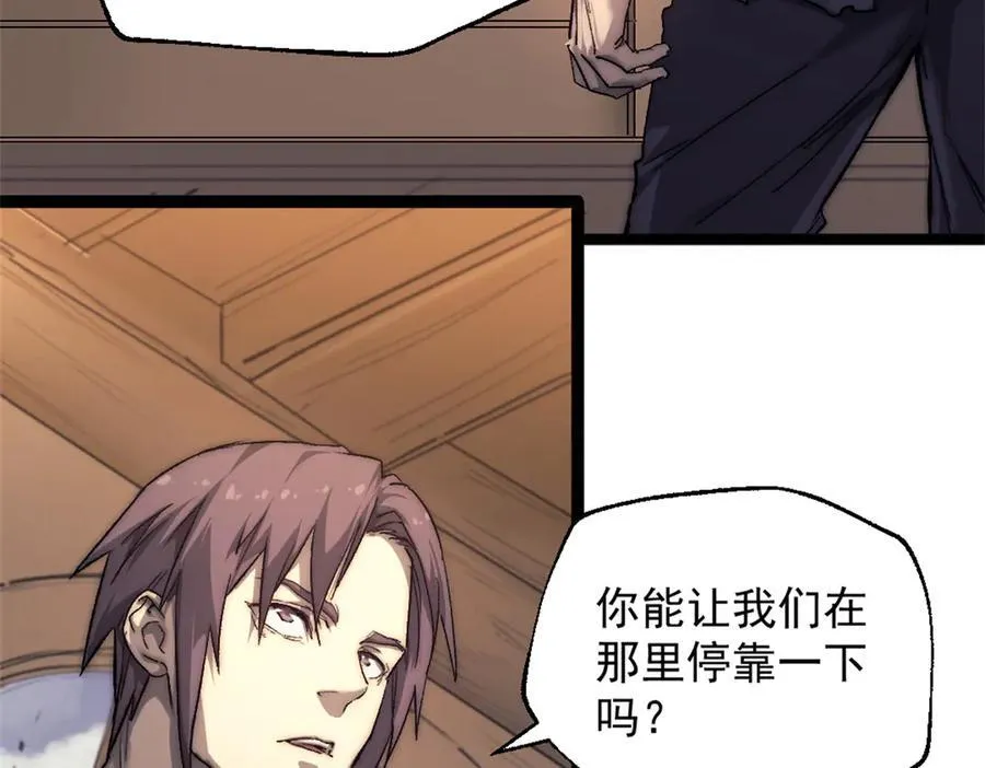 90 一无所获 第17页