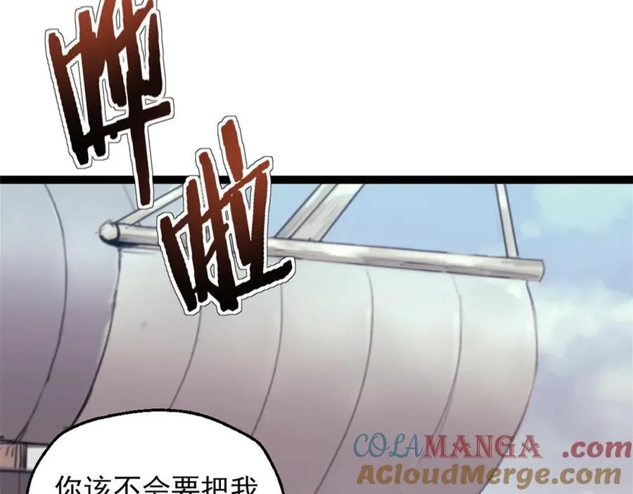 90 一无所获 第22页