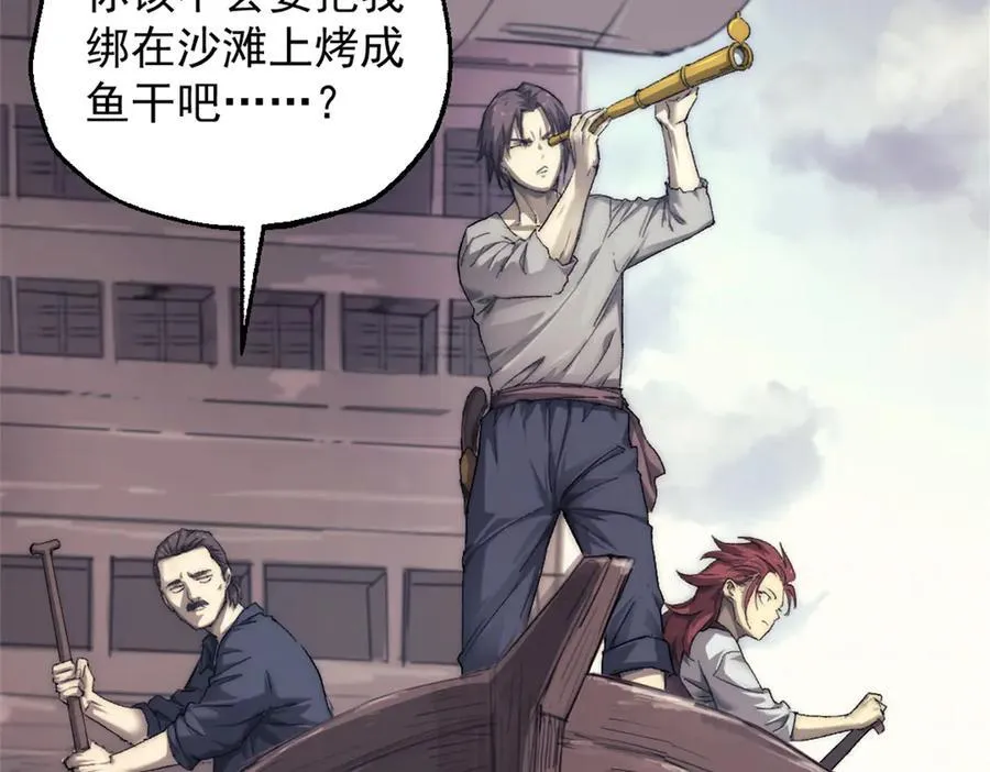 90 一无所获 第23页