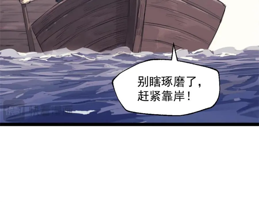 90 一无所获 第24页