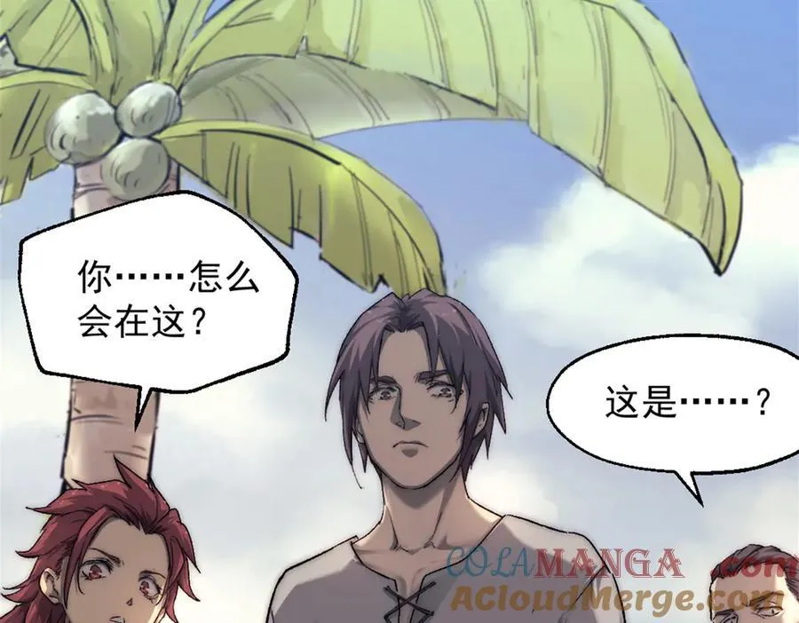 90 一无所获 第28页