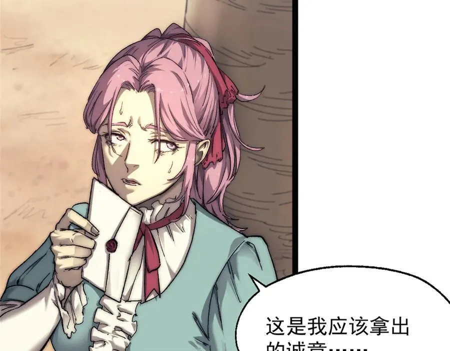 90 一无所获 第35页