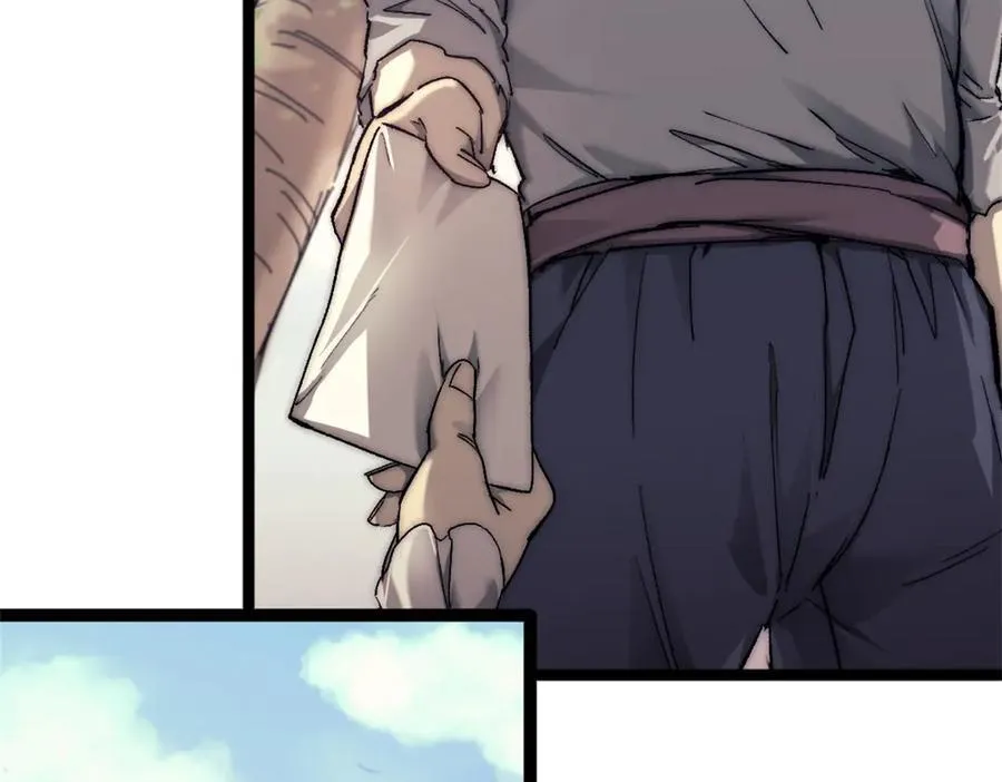 90 一无所获 第38页