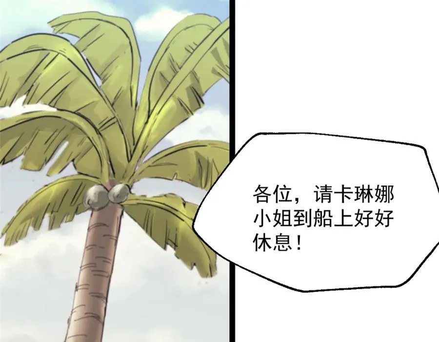 90 一无所获 第39页
