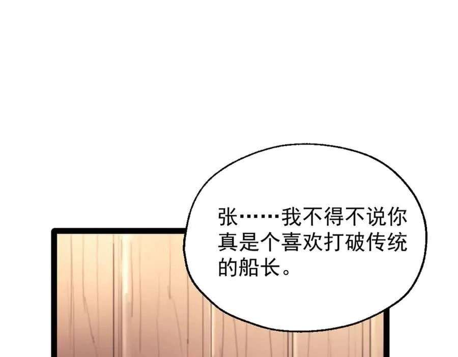 90 一无所获 第41页