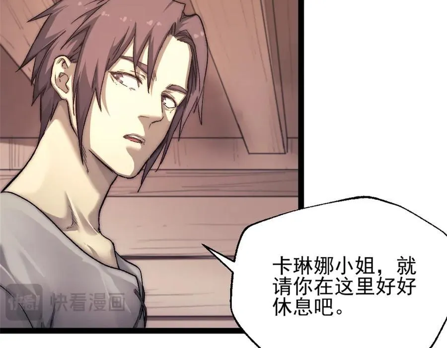 90 一无所获 第56页