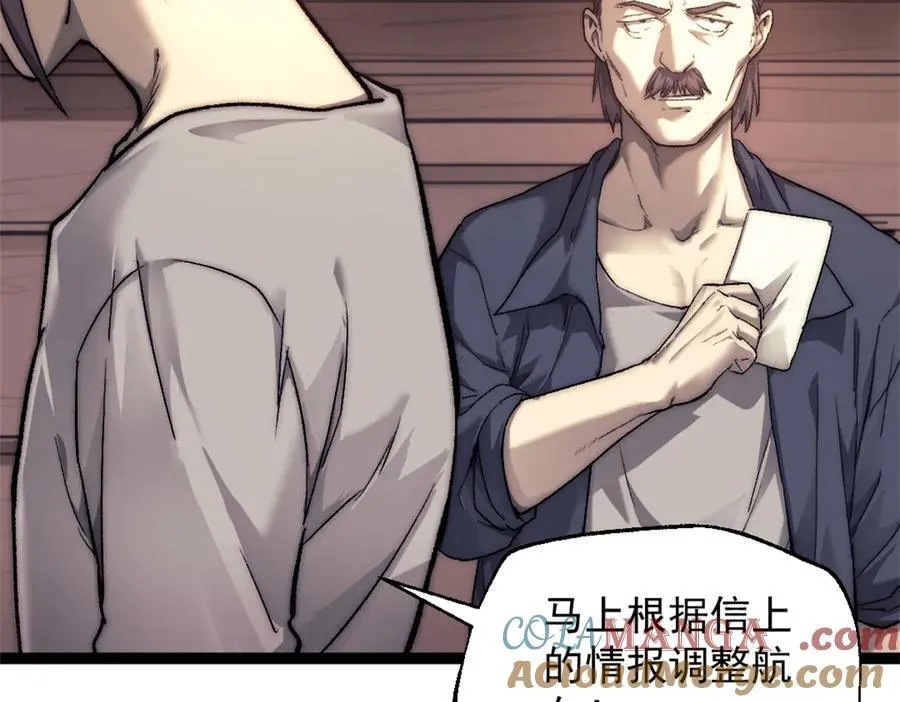 90 一无所获 第58页