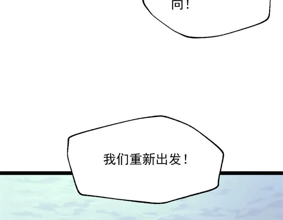 90 一无所获 第59页