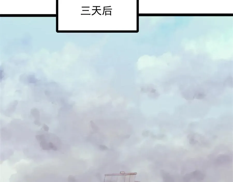 90 一无所获 第63页