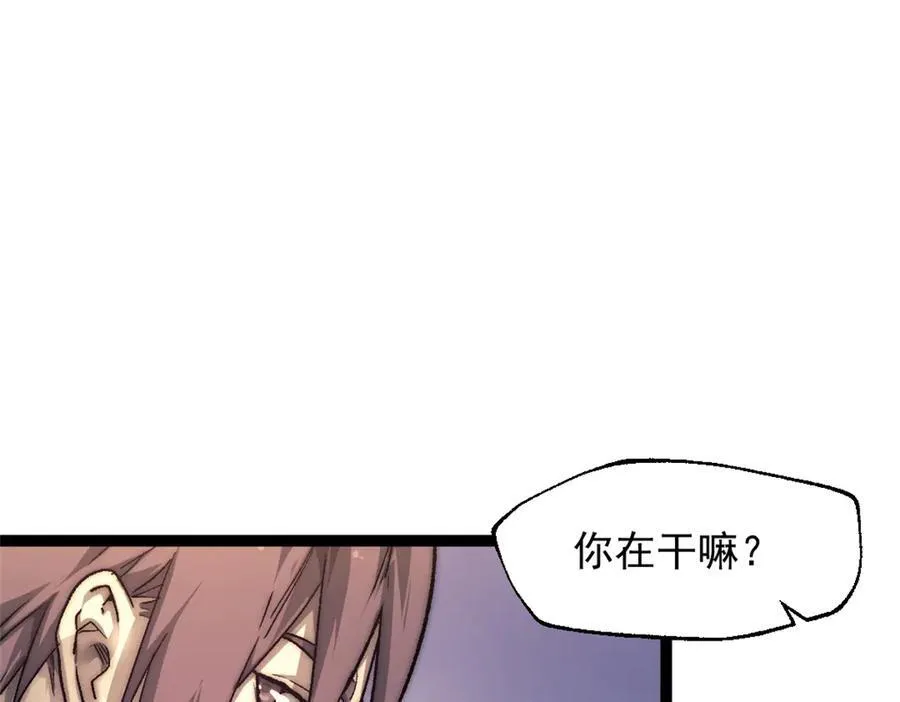 90 一无所获 第71页