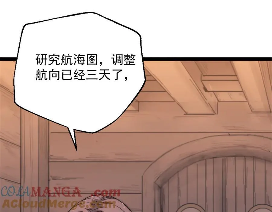 90 一无所获 第73页