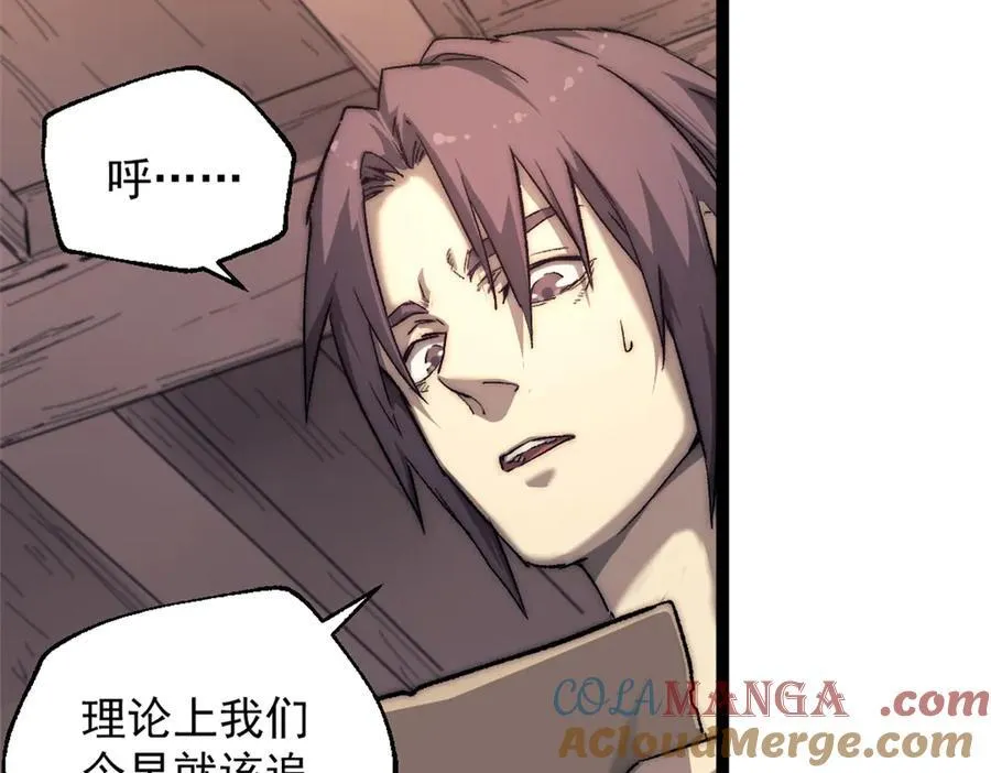 90 一无所获 第76页