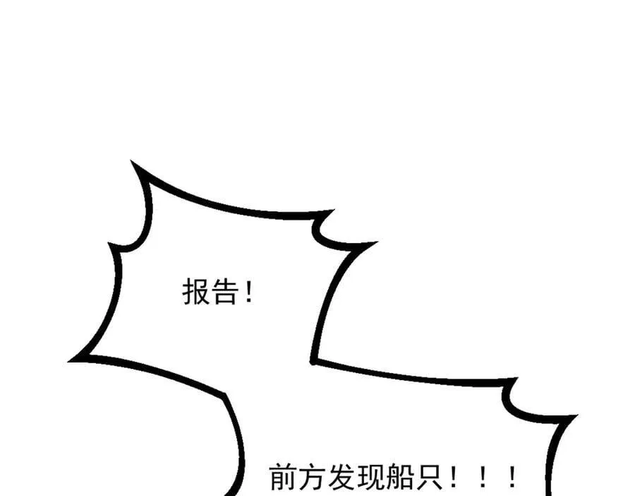 90 一无所获 第80页