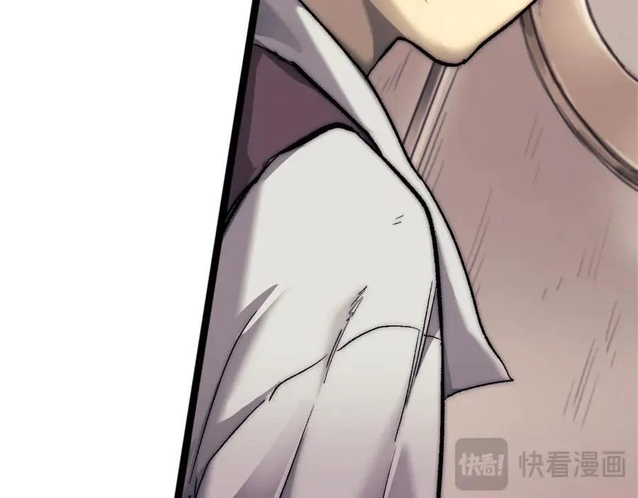 90 一无所获 第84页