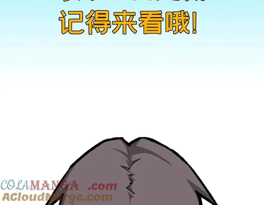 90 一无所获 第88页