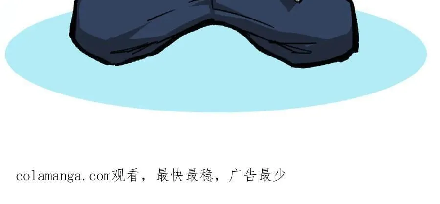 90 一无所获 第90页