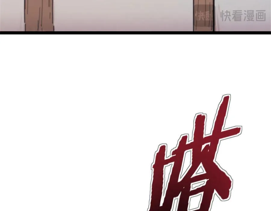 91 海战 第63页