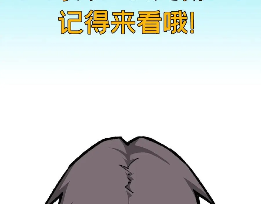 91 海战 第72页