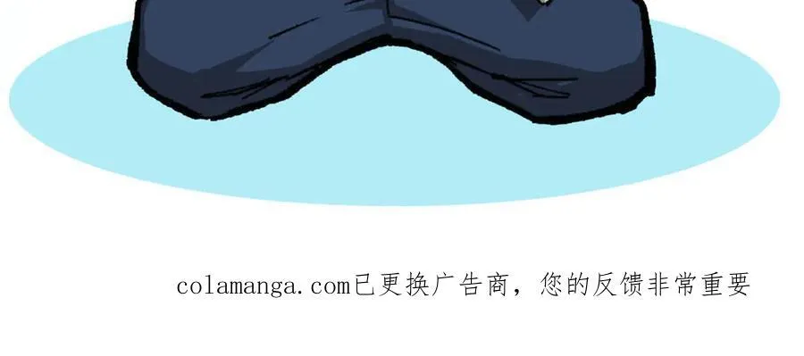 91 海战 第74页