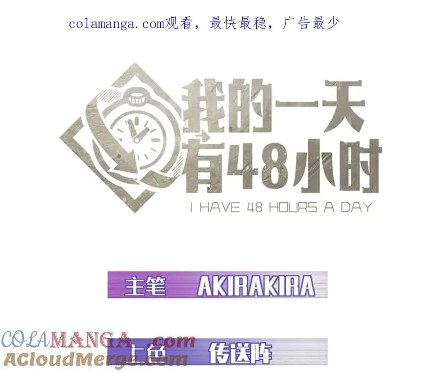 92 白刃战 第1页