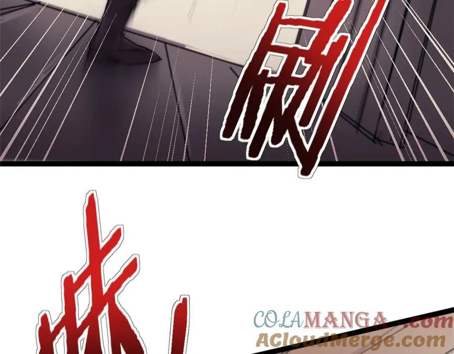 92 白刃战 第55页