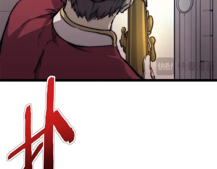92 白刃战 第60页