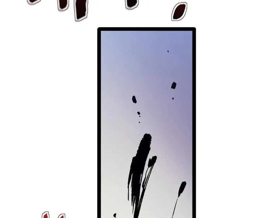 92 白刃战 第74页