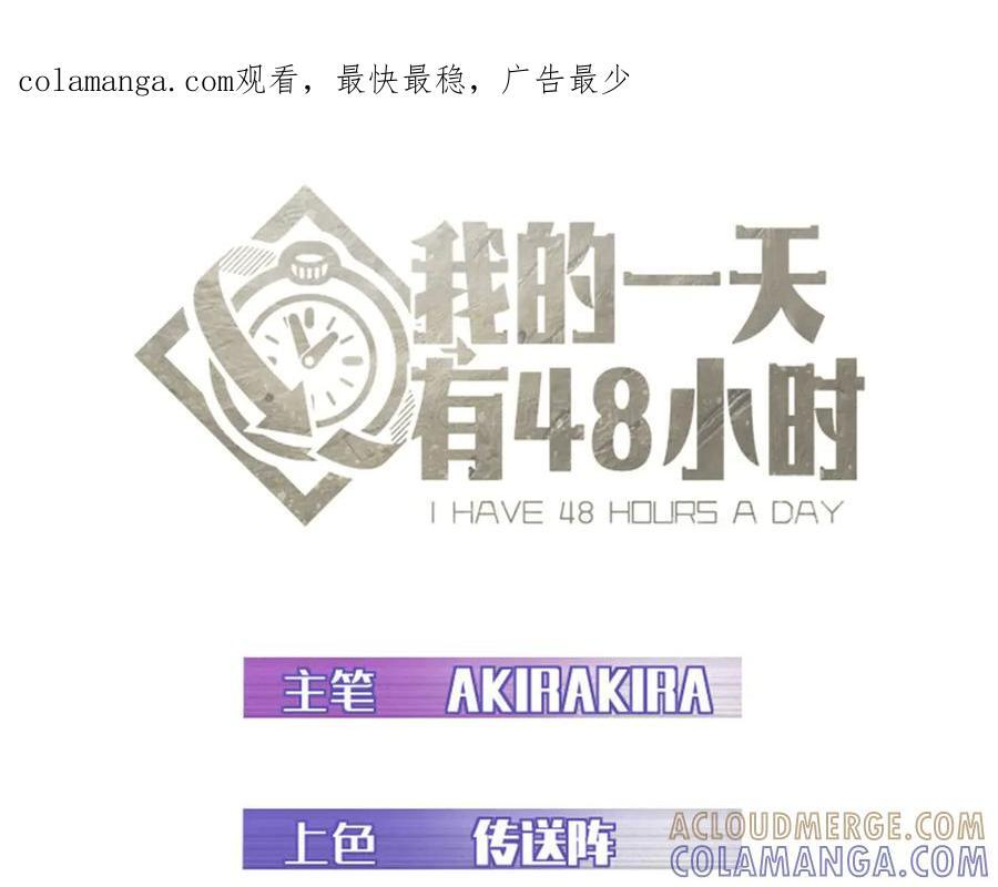 93 战果丰富的首航 第1页