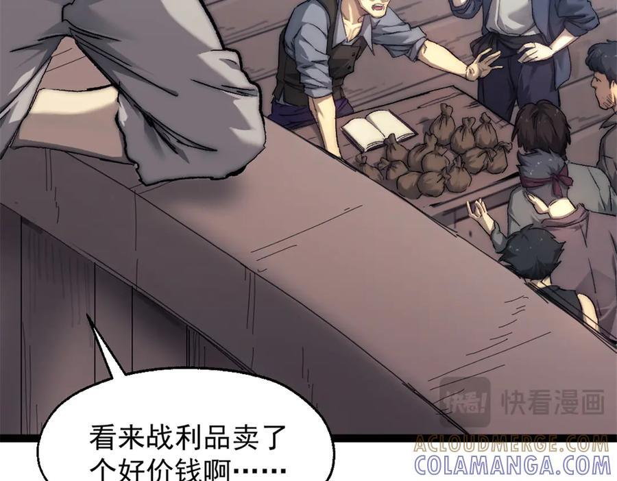 93 战果丰富的首航 第55页