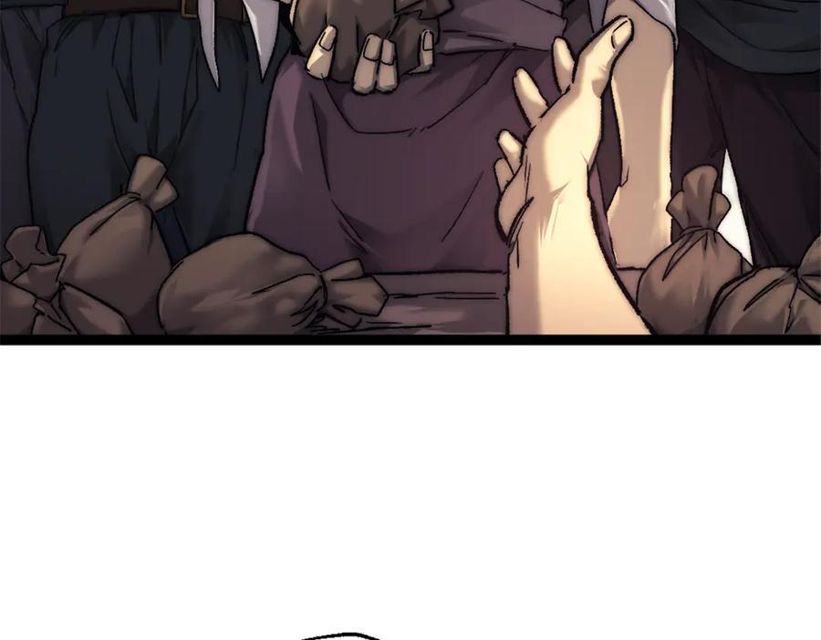 93 战果丰富的首航 第75页