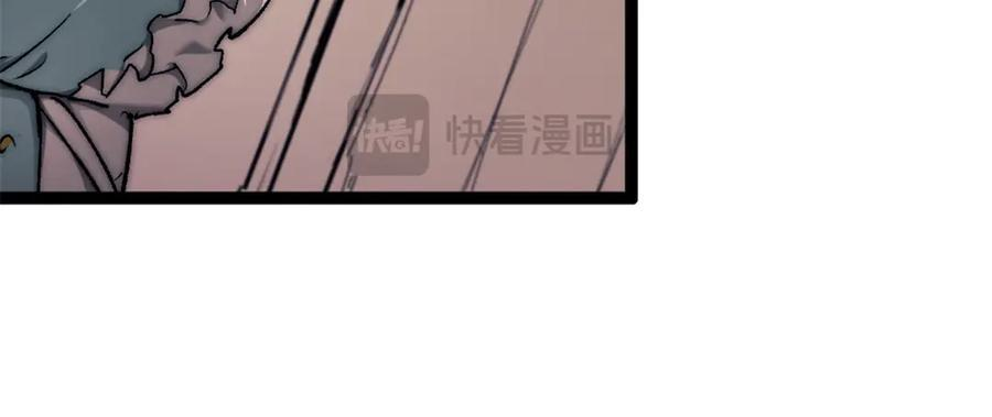 93 战果丰富的首航 第81页