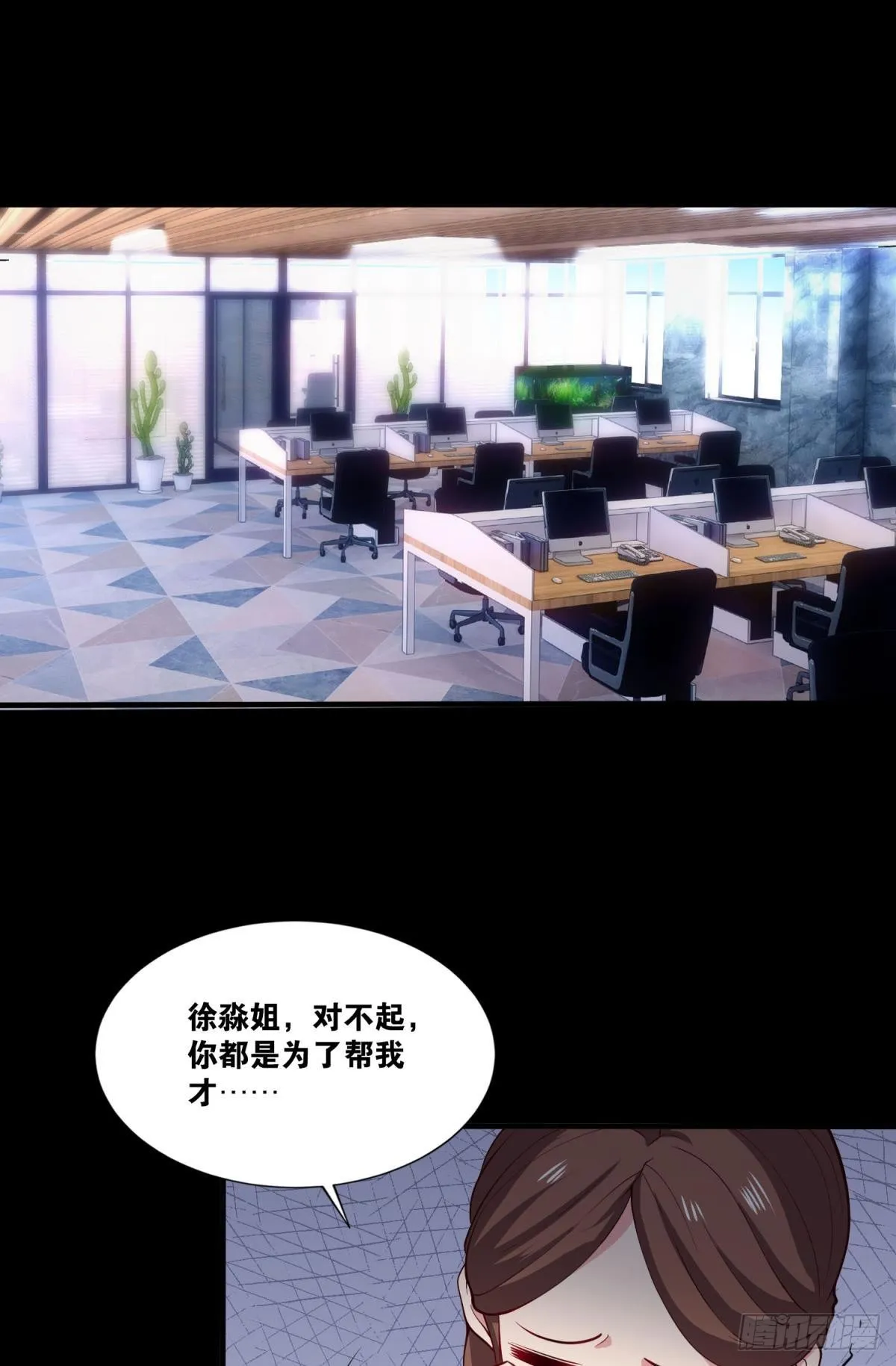 徐淼 第2页