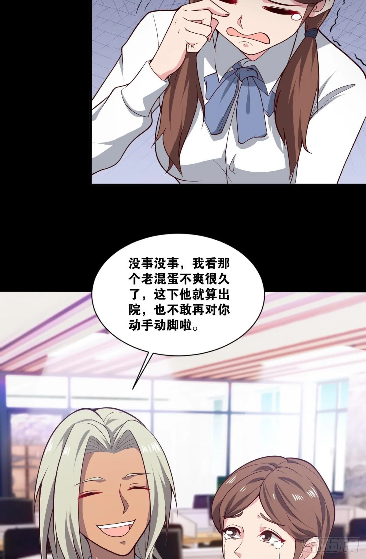 徐淼 第3页