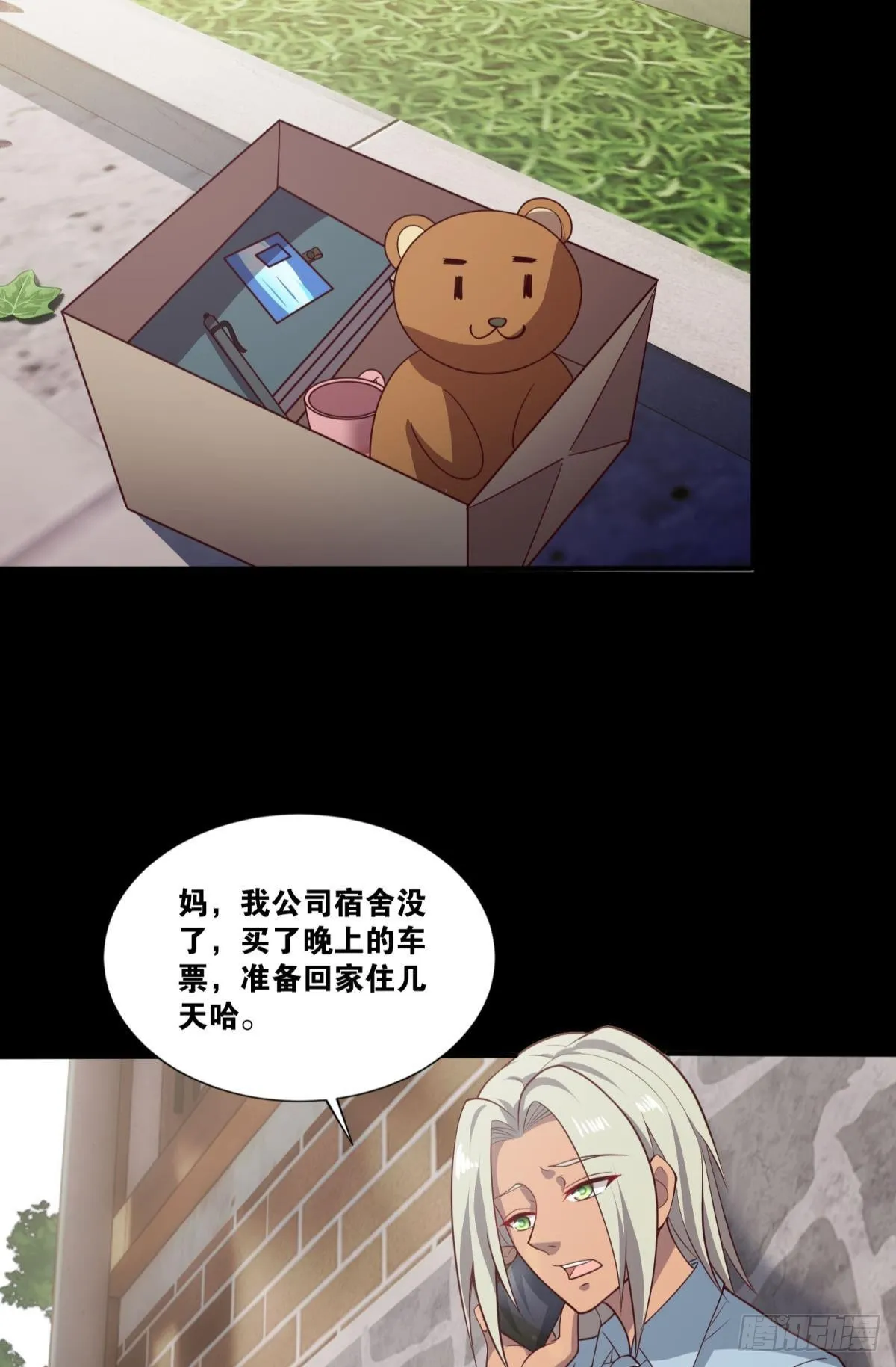 徐淼 第6页