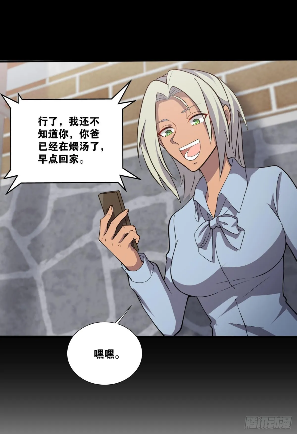 徐淼 第10页