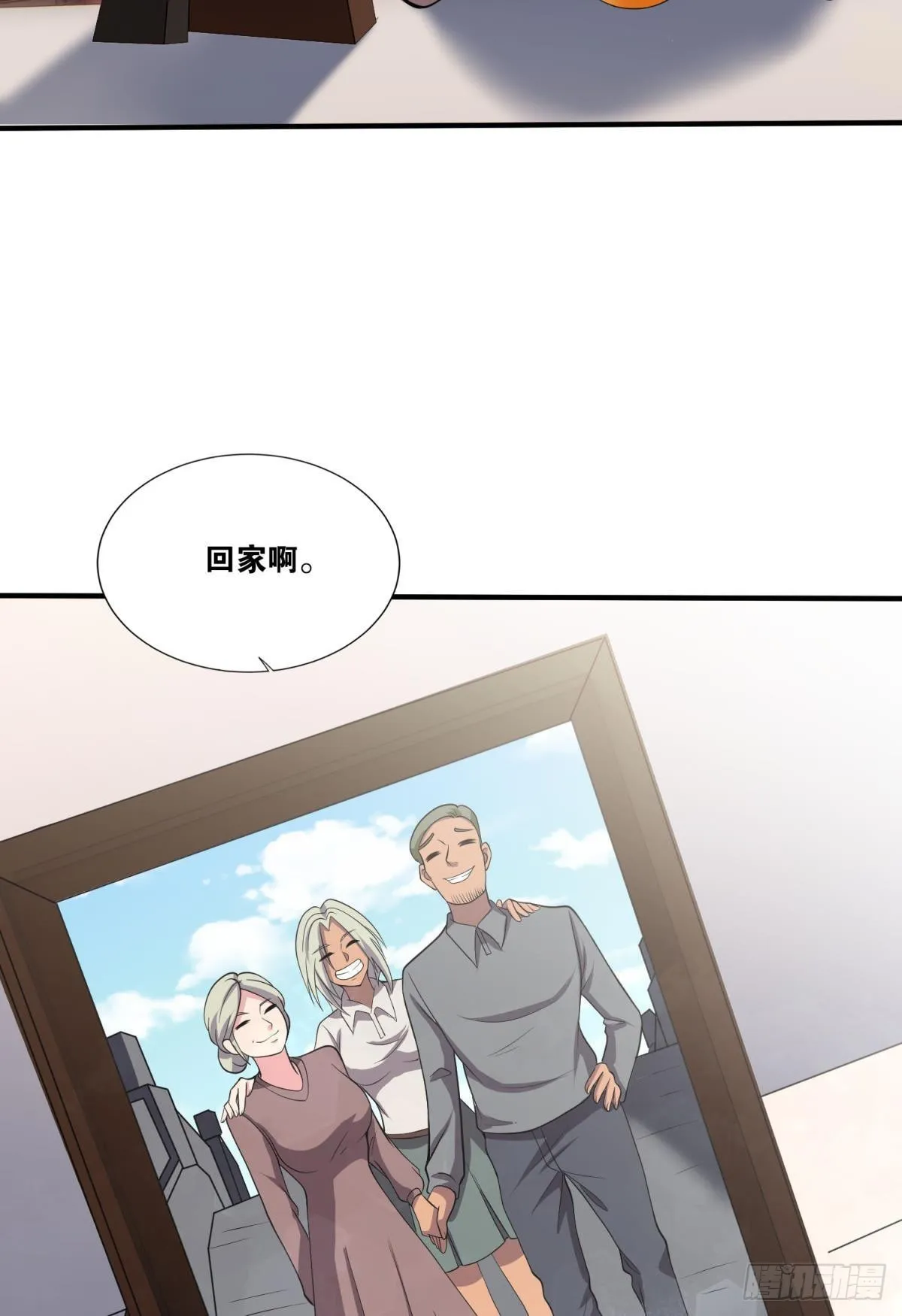 徐淼 第12页